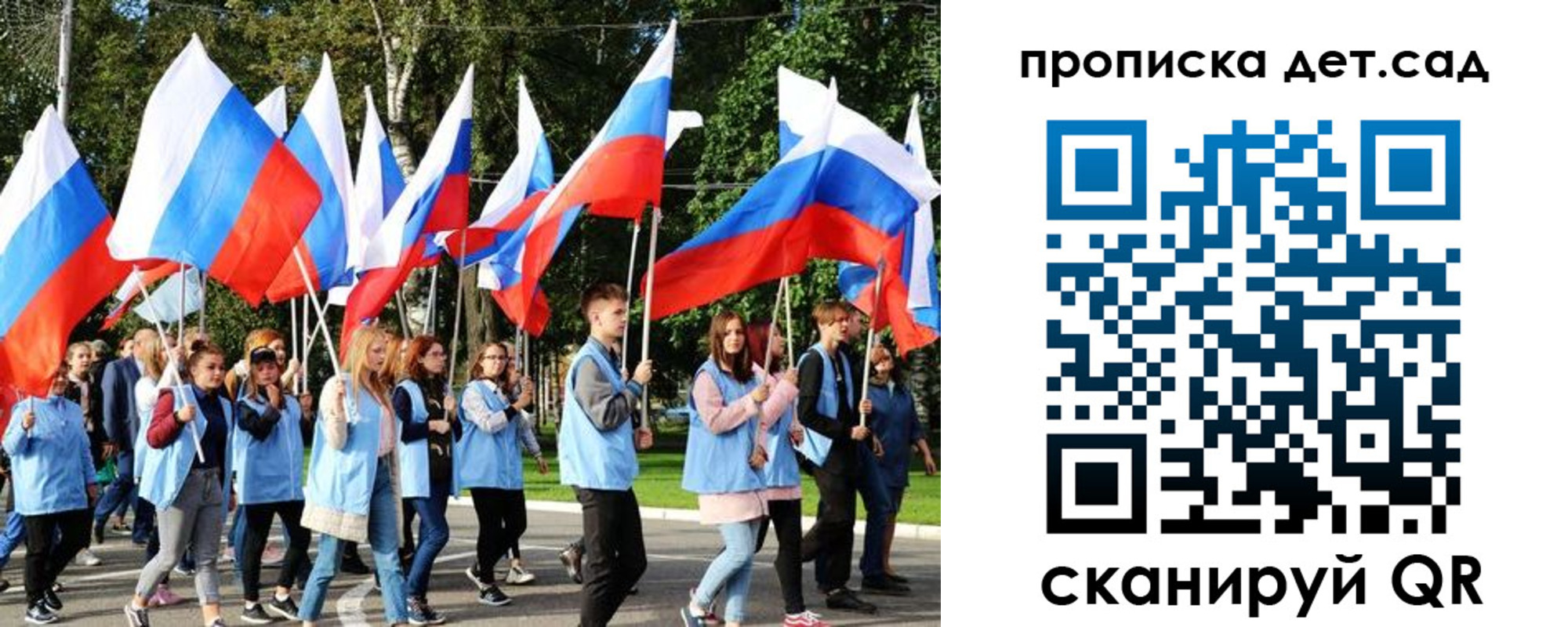 временная регистрация адрес в Краснозаводске